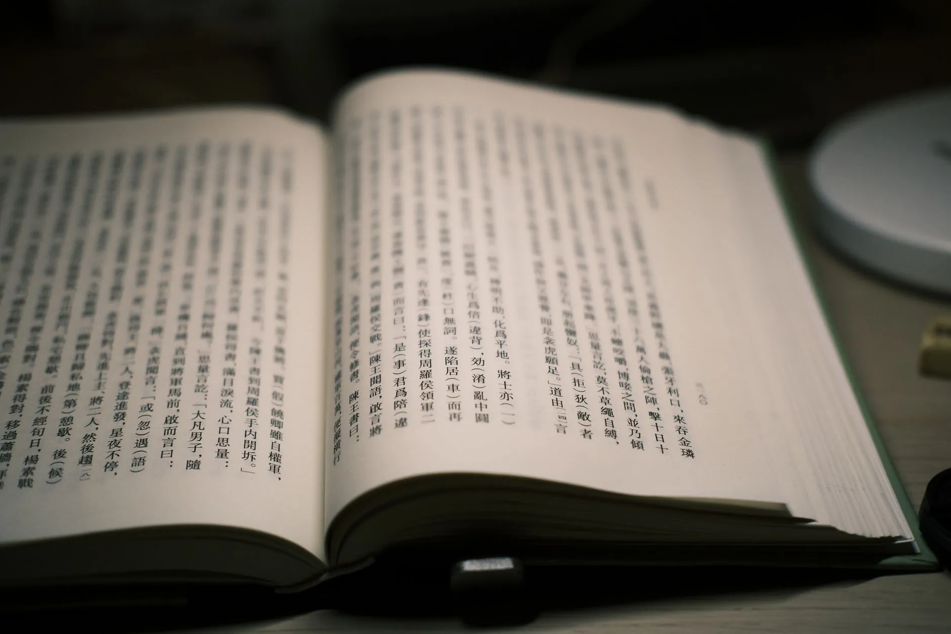 家居用品批发行业数字化转型趋势与技术应用