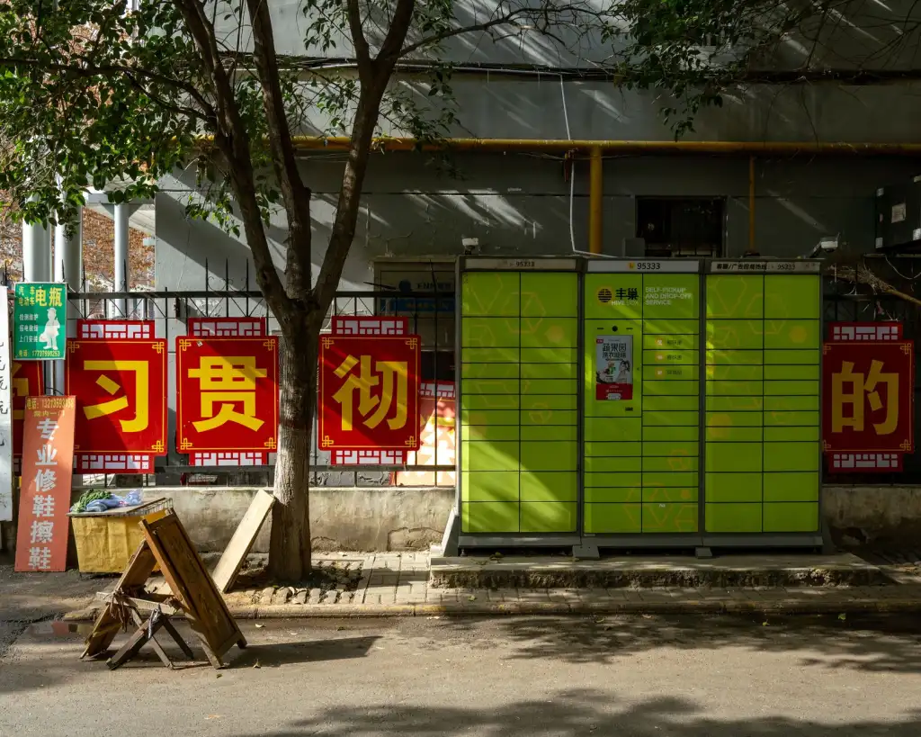 2025年扬州商贸服务行业发展趋势与区域市场机遇分析正文配图 1
