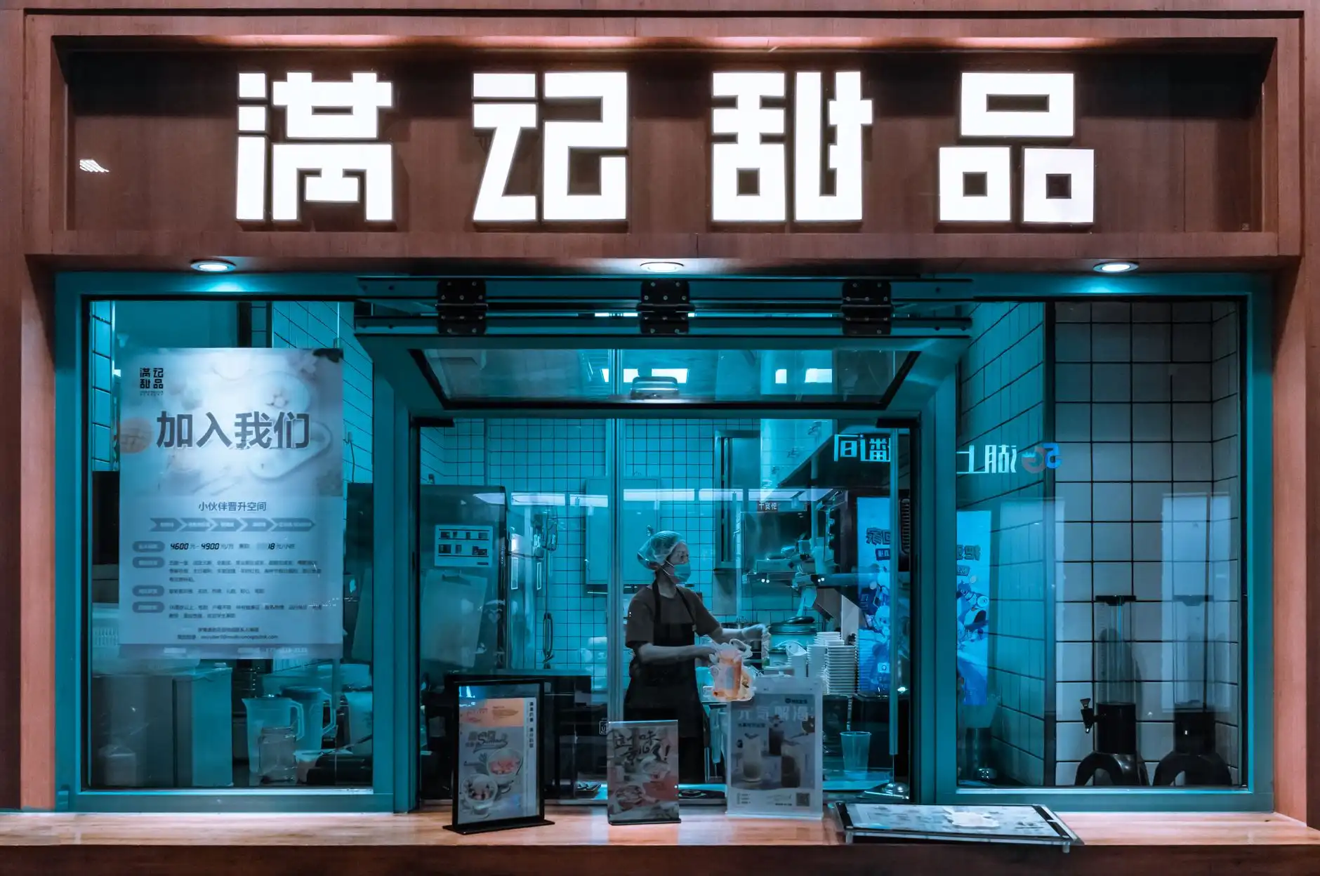 苏中地区日用百货商贸服务趋势与供应链优化策略分析